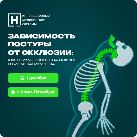 2025-11-14 хаби.jpg 2025-11-14 хаби.jpg