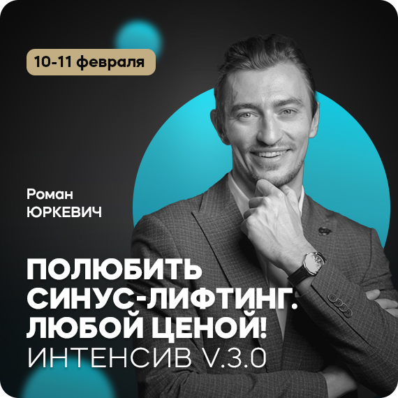 Юркевич 10-11 февраля.jpg Юркевич 10-11 февраля.jpg
