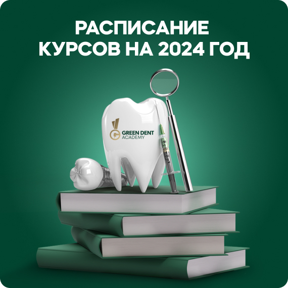 Расписание курсов на год.jpg Расписание курсов на год.jpg