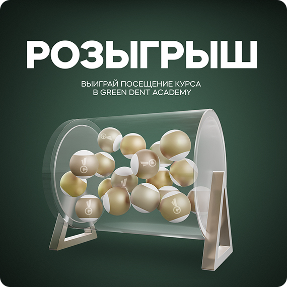 розыгрыш.jpg розыгрыш.jpg