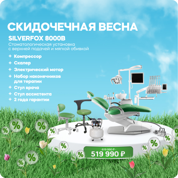 акция.jpg акция.jpg
